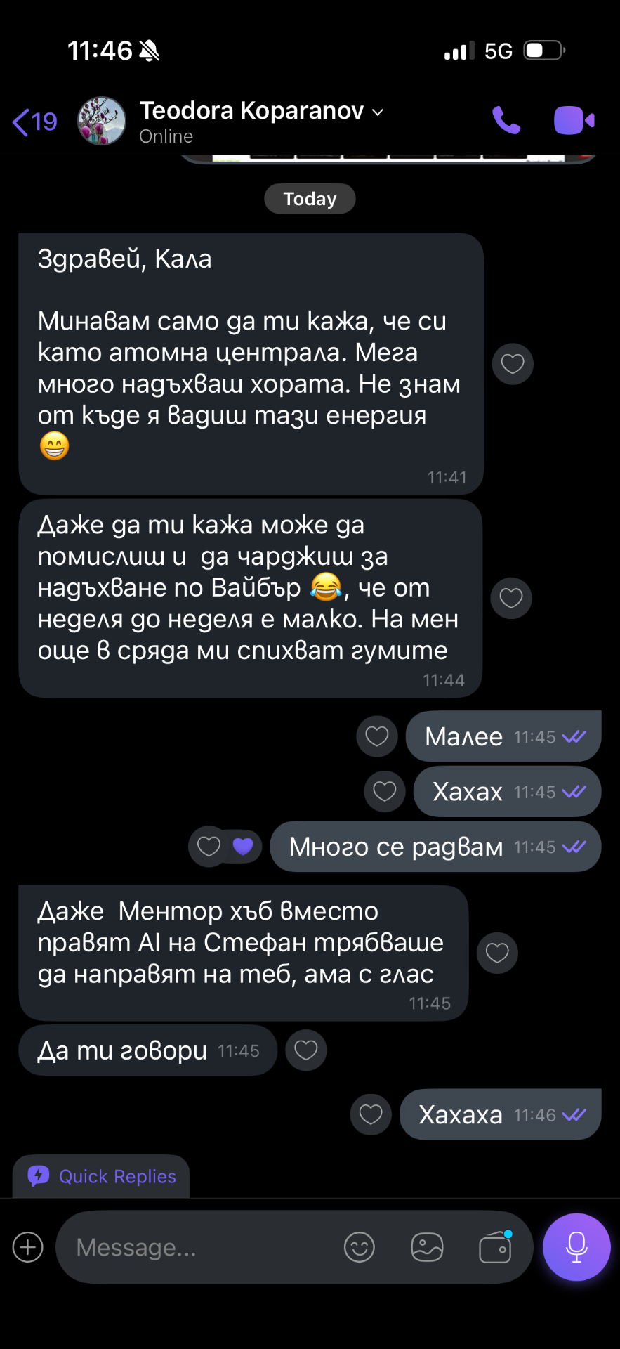 Отзив на курсист 15
